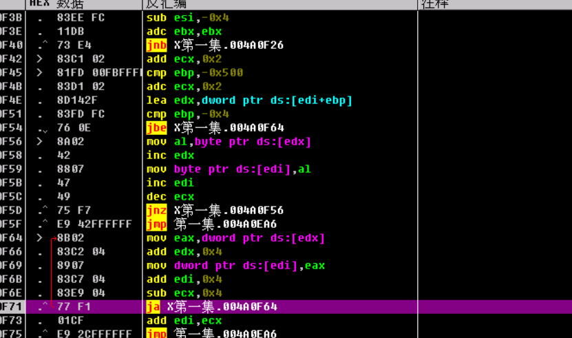 新手的OD系列教程