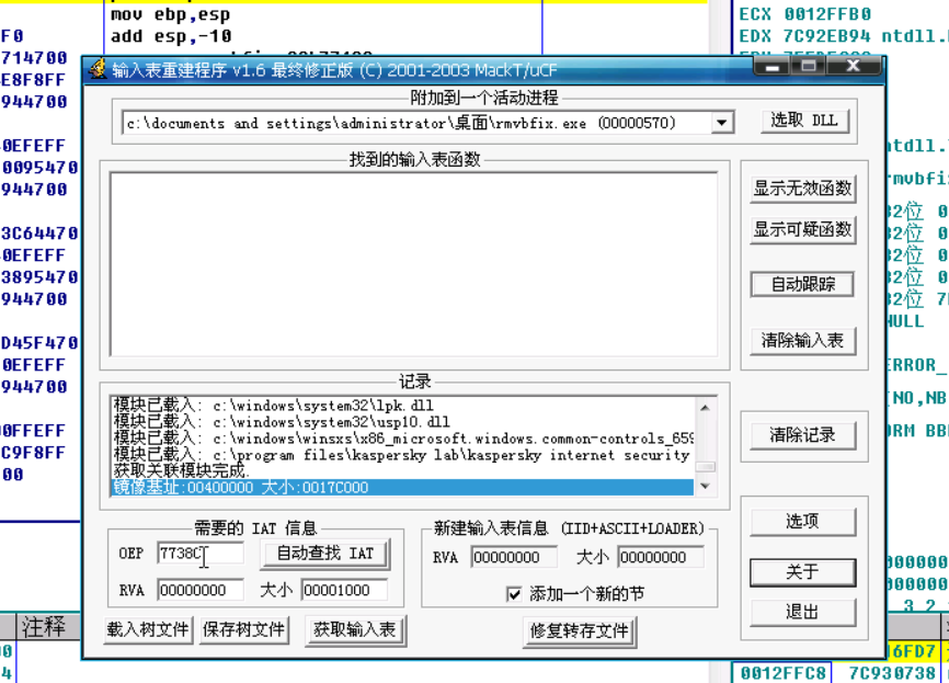 ximo壳基础系列教程