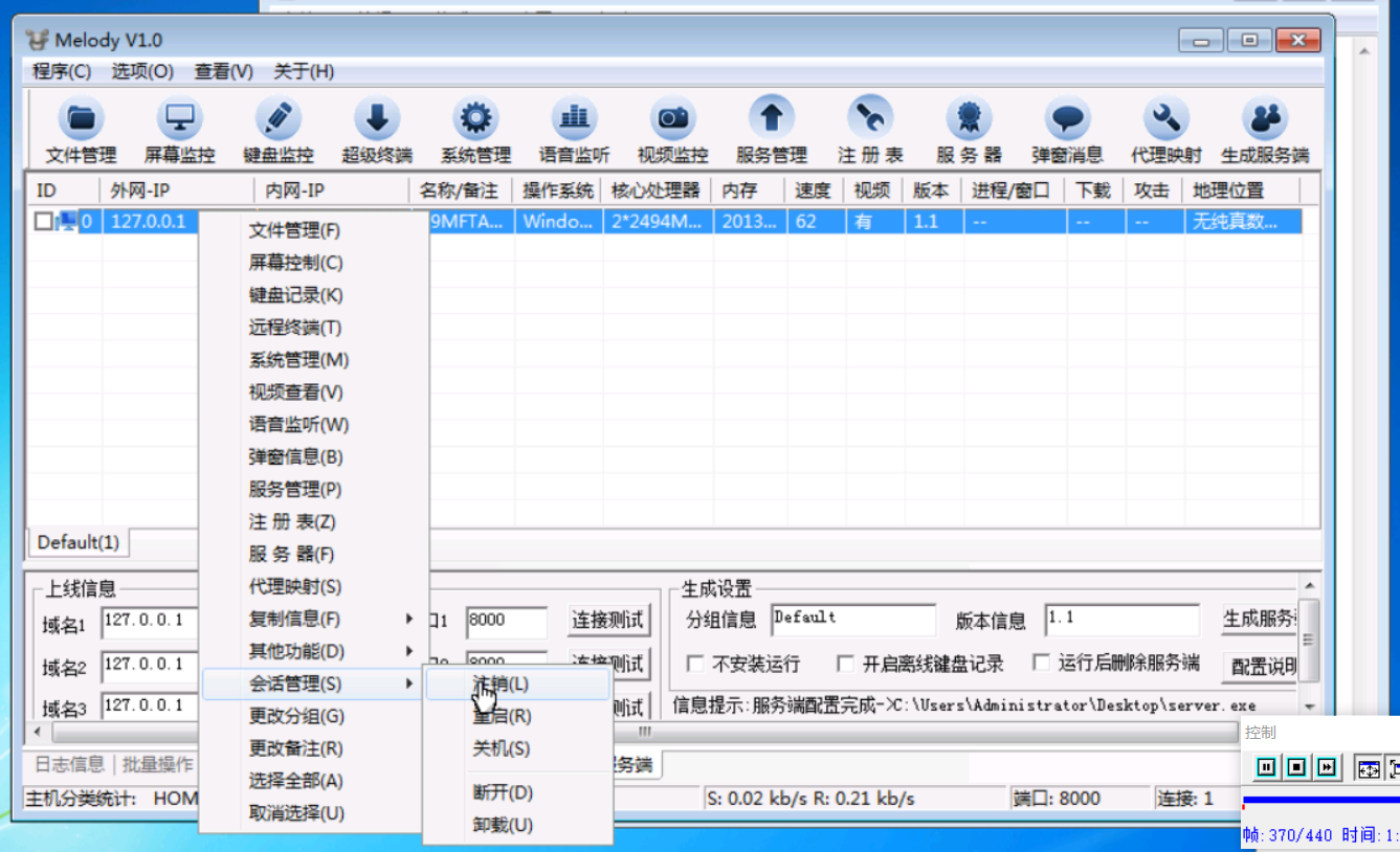 工藤2014免杀教程菜鸟系列教程