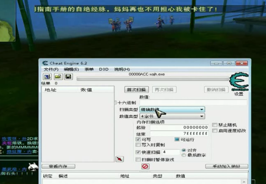 断点论坛天行健VIP教程