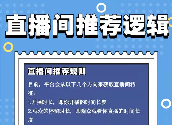 抖音团购达人懒人最新玩法，0基础轻松学做团购达人（初级班+高级班）