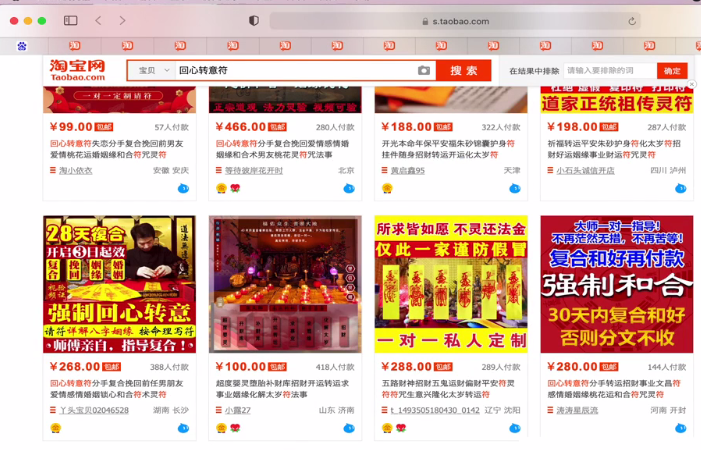 聚贤·淘宝虚拟店铺项目：教你虚拟产品选品、售后处理、防范技术等，不违规玩法