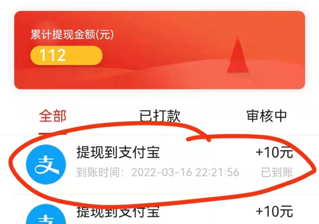 视频号小红书抖音挂机项目，小白无脑操作，按照要求来，单号每天几十米