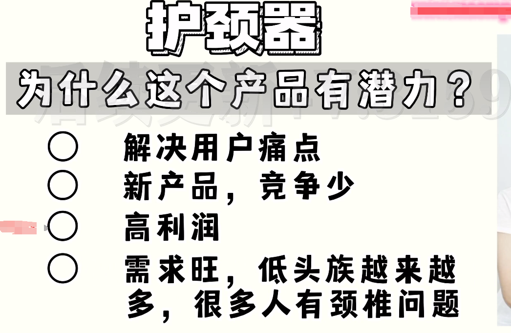 跨境B哥tiktok广告投放课，带你快速入门tiktok广告投放价值1680元