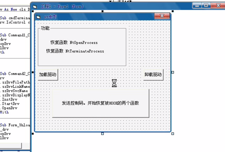 VB召唤驱动RING0内核编程过游戏保护_实战篇_过XueTr驱动保护