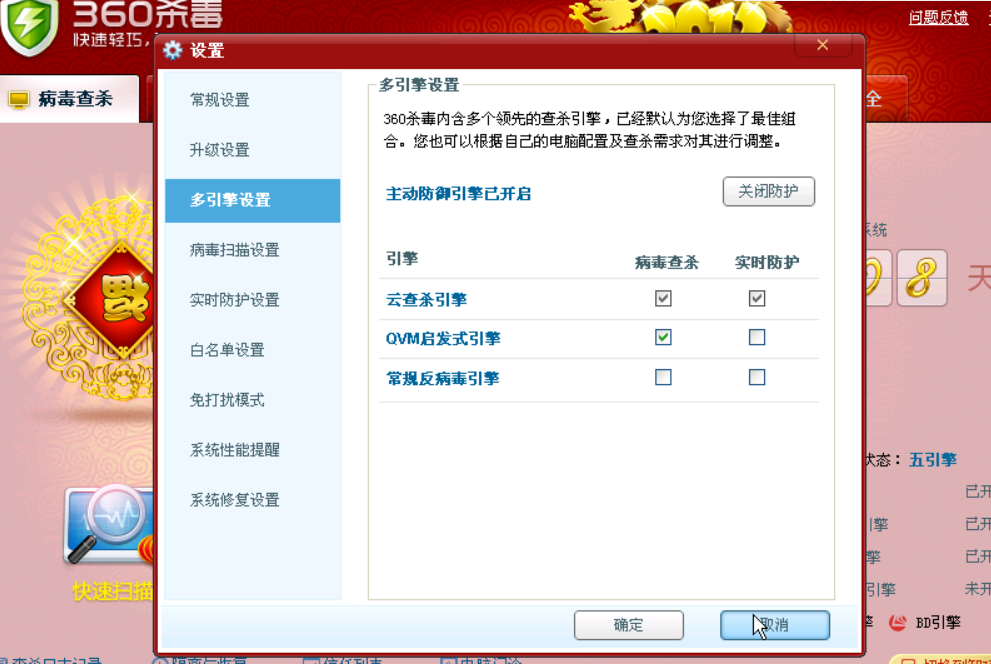 道德网安-[贵宾免杀班]菜鸟免杀教程