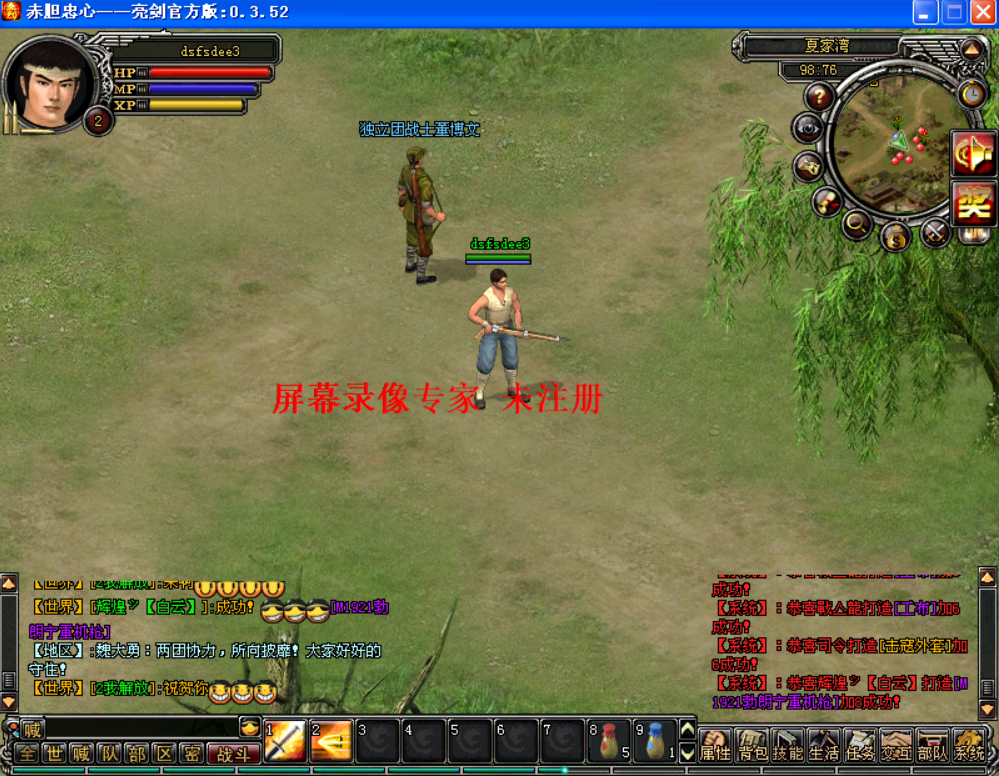 各类游戏call详细找法专题系列教程