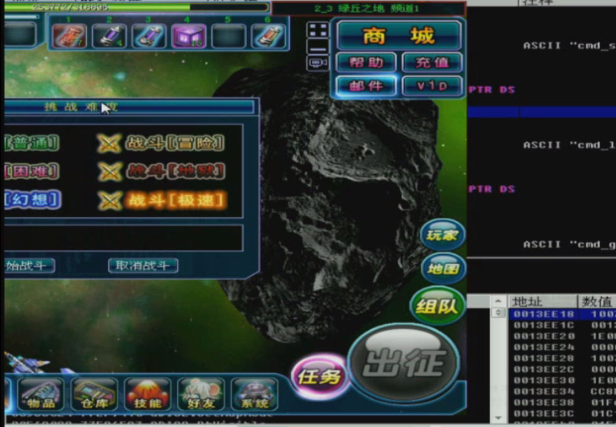 魔鬼作坊VIP·绝密教程下载_新技术分享