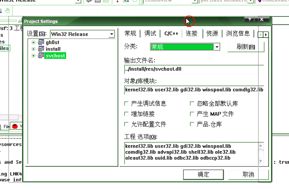 日月神教VIP_Ghost源码添加功能系列教程