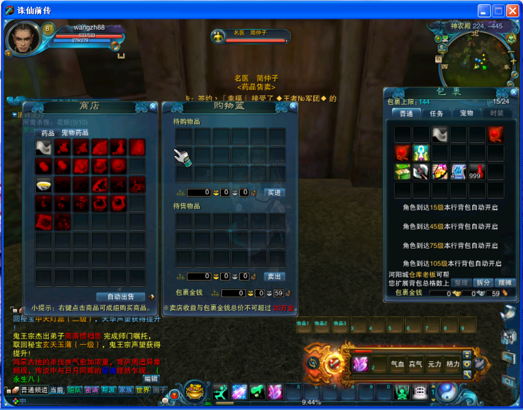 索马里封包外挂制作教程