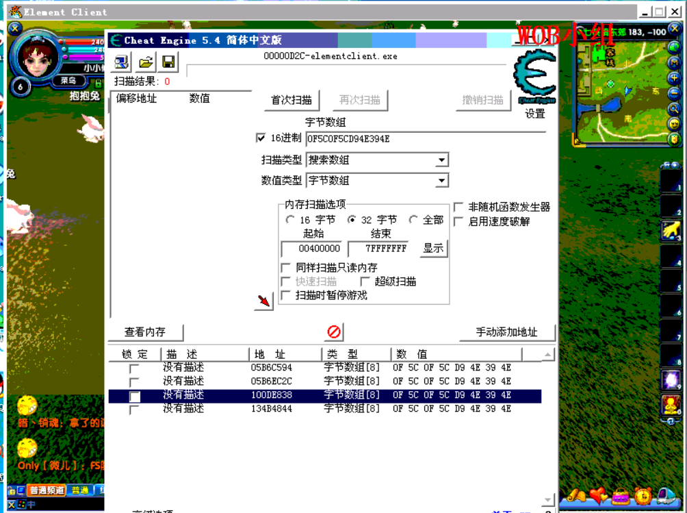 天草外挂基础教程武林系列