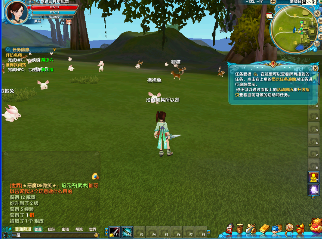 天道酬勤_VC++游戏辅助开发教程(第一套)