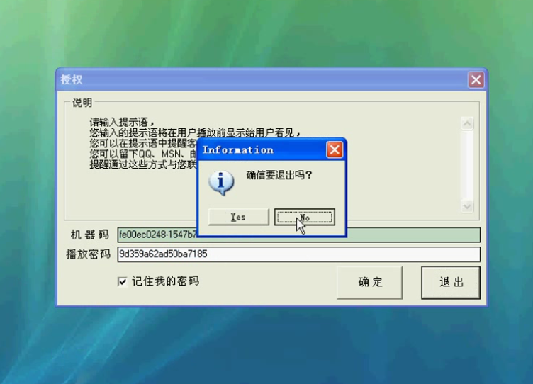 系列加密教程绝密提取培训教程