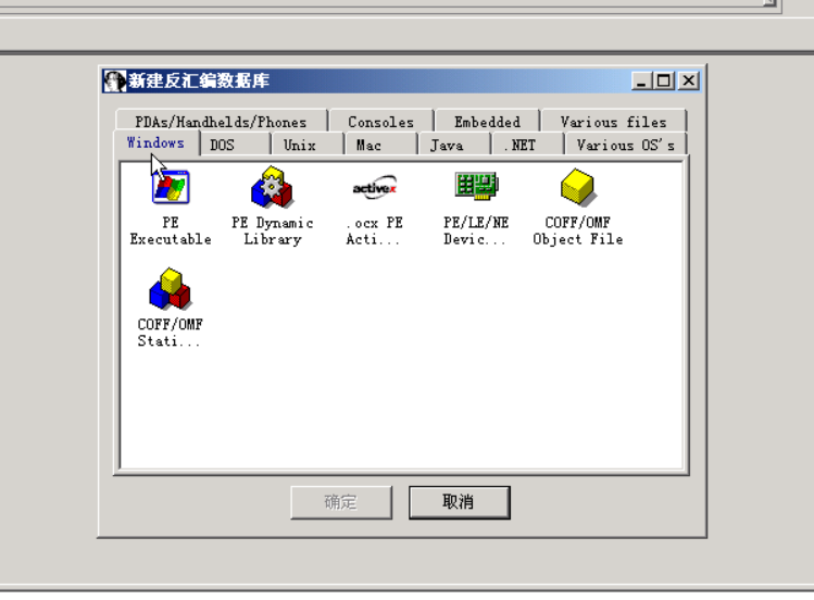 知其所以然论坛IDA逆向VIP教程
