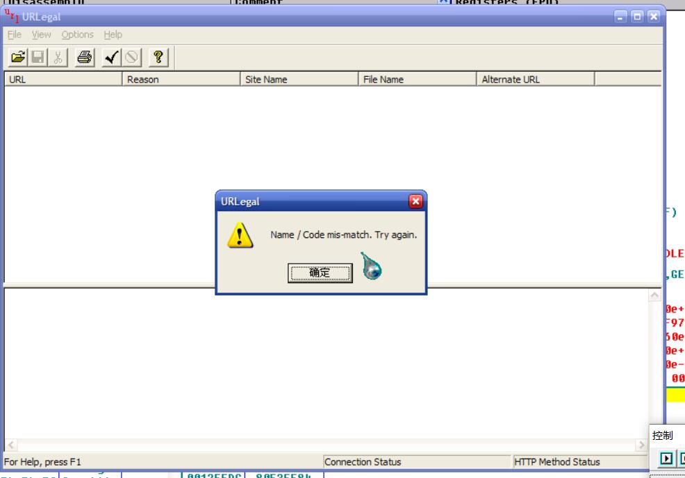 天草破解私人教学(全)
