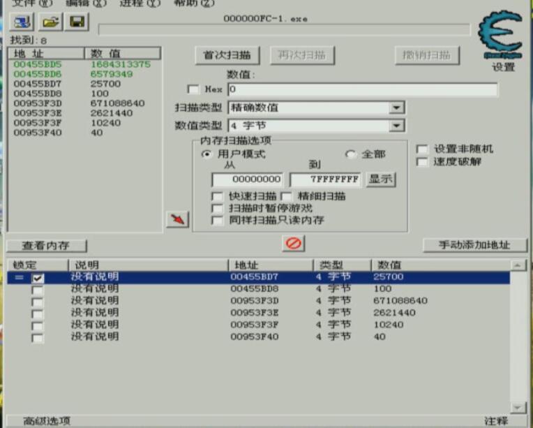 天都吧VIP_CALL演练全集