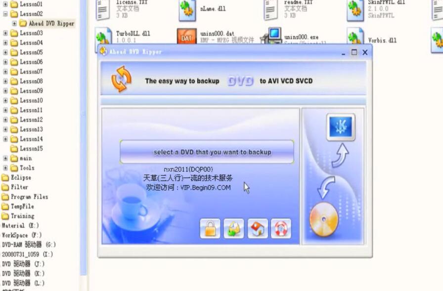 天草VIP_逆向技术之算法分析