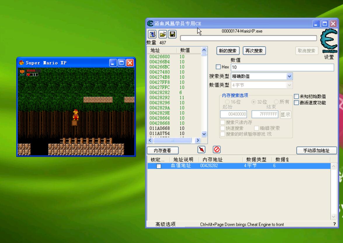 浴血凤凰游戏辅助开发系列VIP培训教程