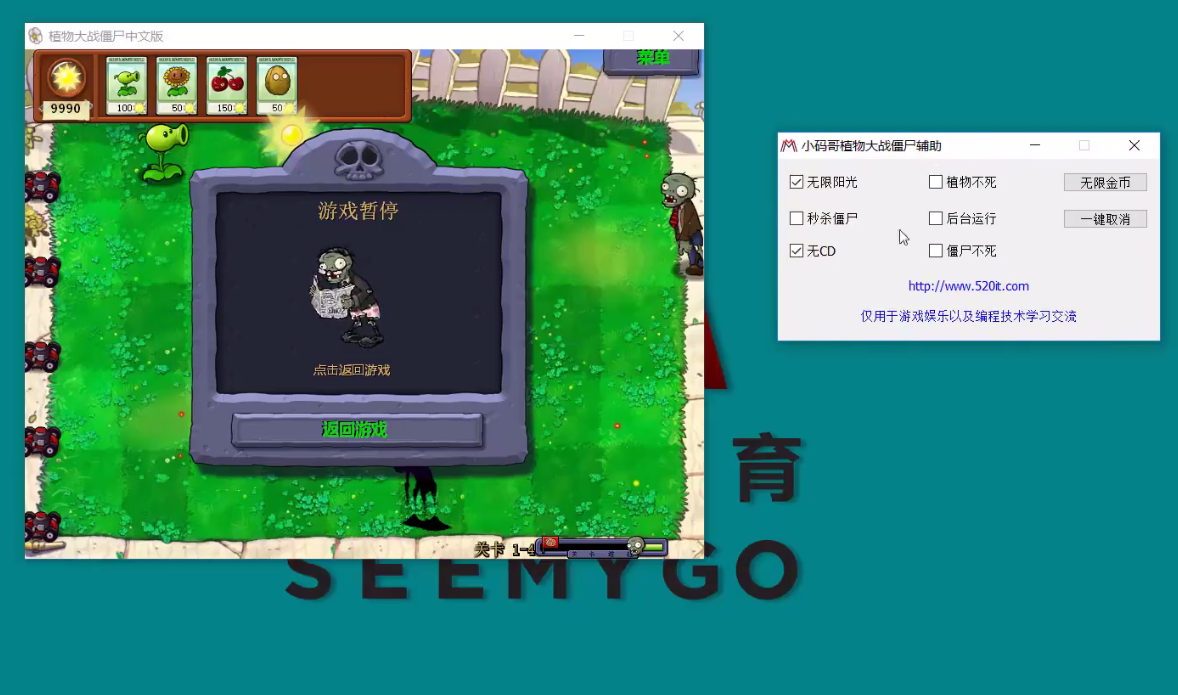 通过汇编深入浅出 C++和游戏辅助项目实战