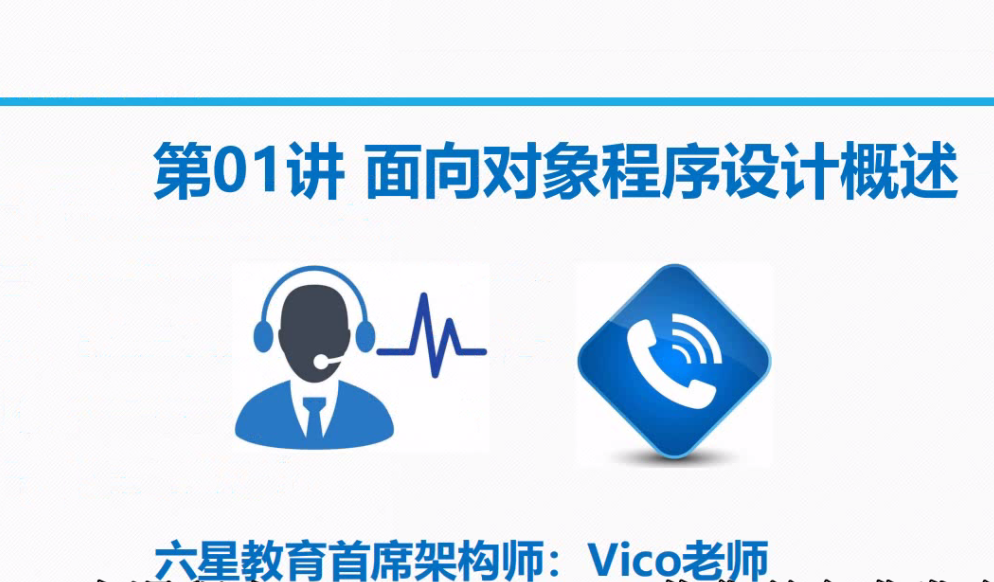 C C++构架师VIP第二期