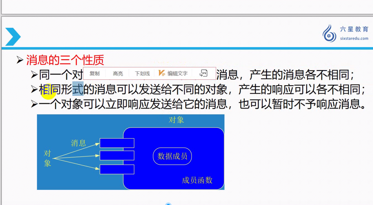 C++高薪就业培训