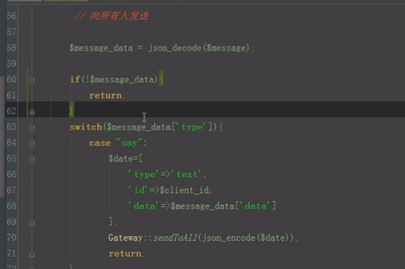 workerman实战之PHP在线客服