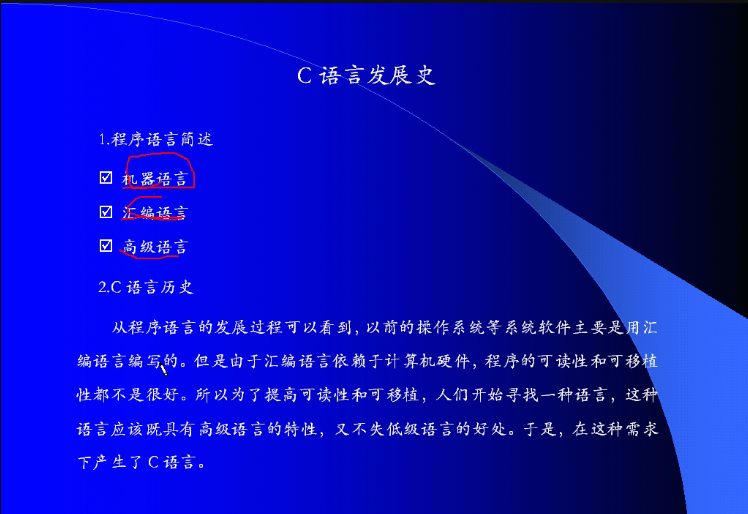 明日学院 - C语言从入门到精通（第4版）