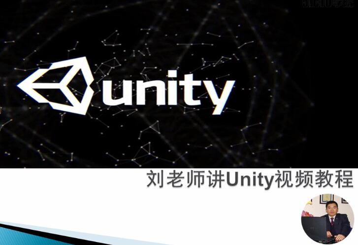 Unity编程之C#编程“入门篇”