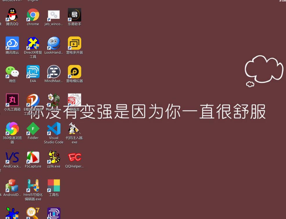 QQHelperEc易语言模块使用课程