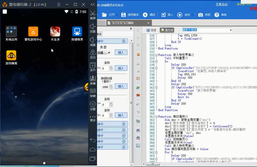 果壳按键学院杂项课程