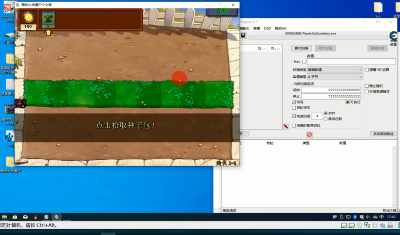 零基础跟我学习DNF辅助制作