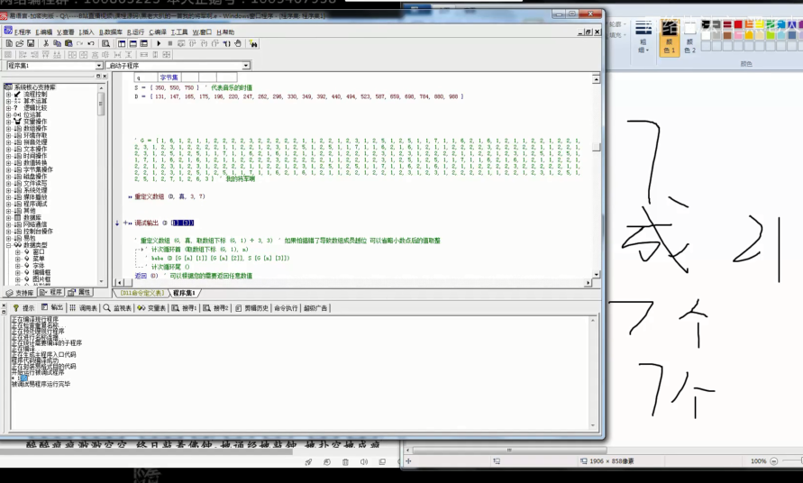 某易语言核心库教程