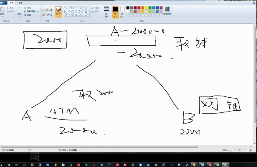 某易语言基础教程类