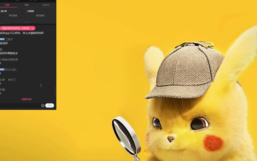 国内撸届大佬巫妖JS解密教程