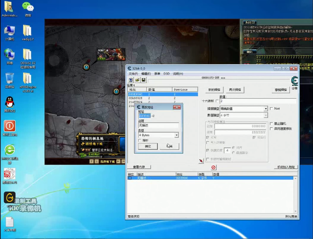 2019-2020浴血凤凰DNF自动化辅助开发教程