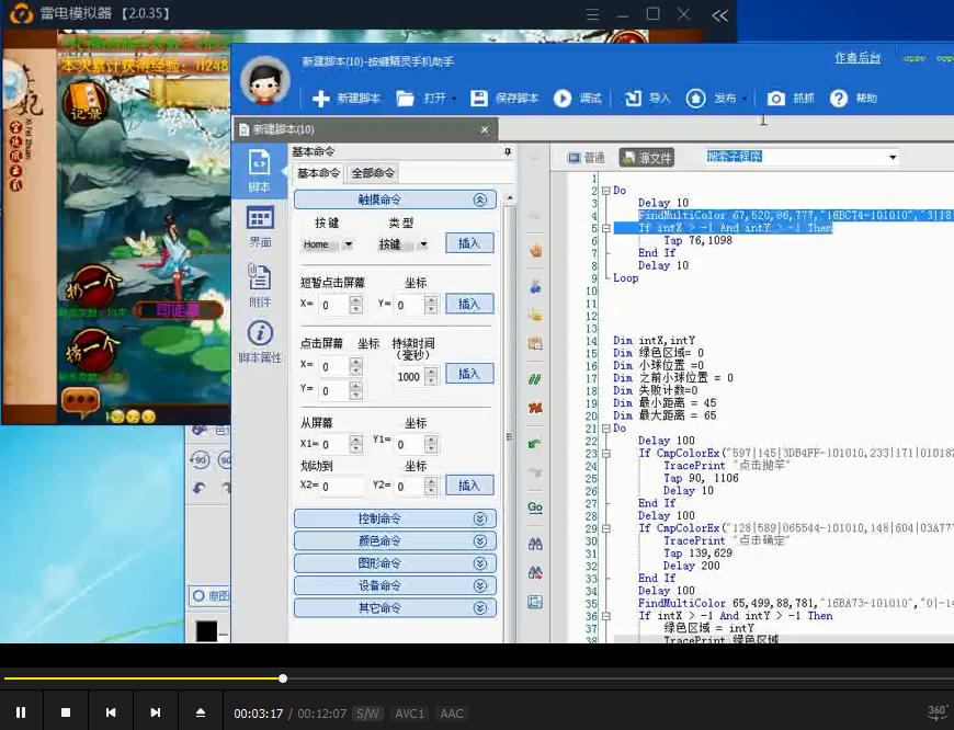 果壳按键学院按键技巧合辑