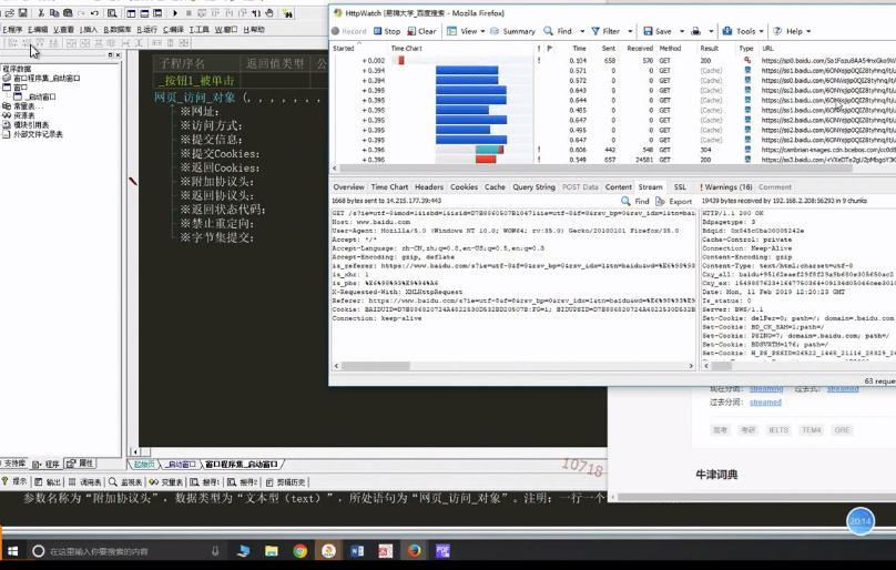 易锦大学POST小白零基础系统培训第12期