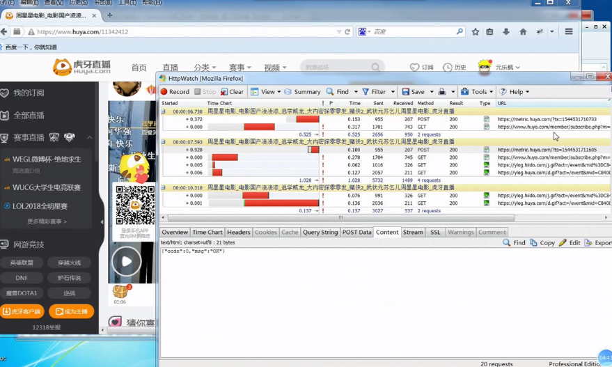 易锦大学POST小白零基础系统培训第10期