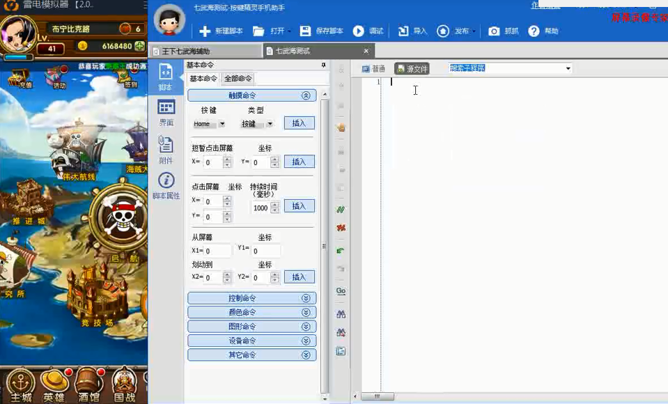 果壳按键学院编程规范及思维