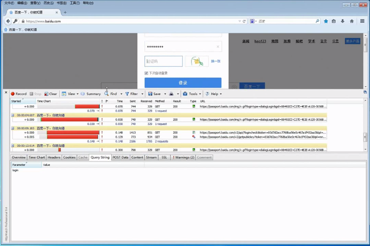易锦大学POST小白零基础系统培训第6期