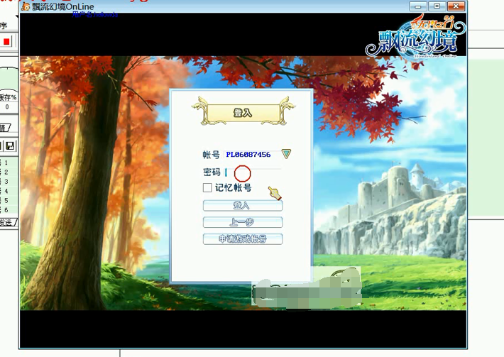 魔鬼作坊第12款_网游脱机封包智辅课程