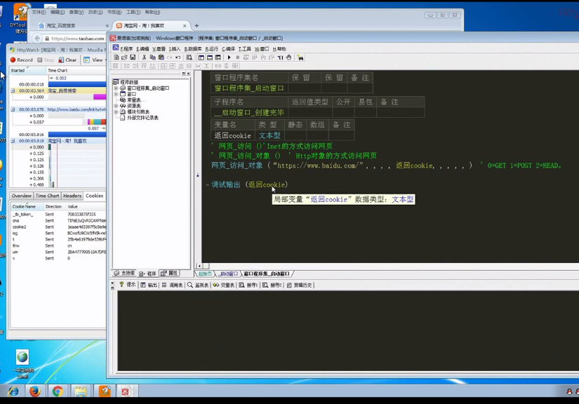 易锦大学POST小白零基础系统培训第7期