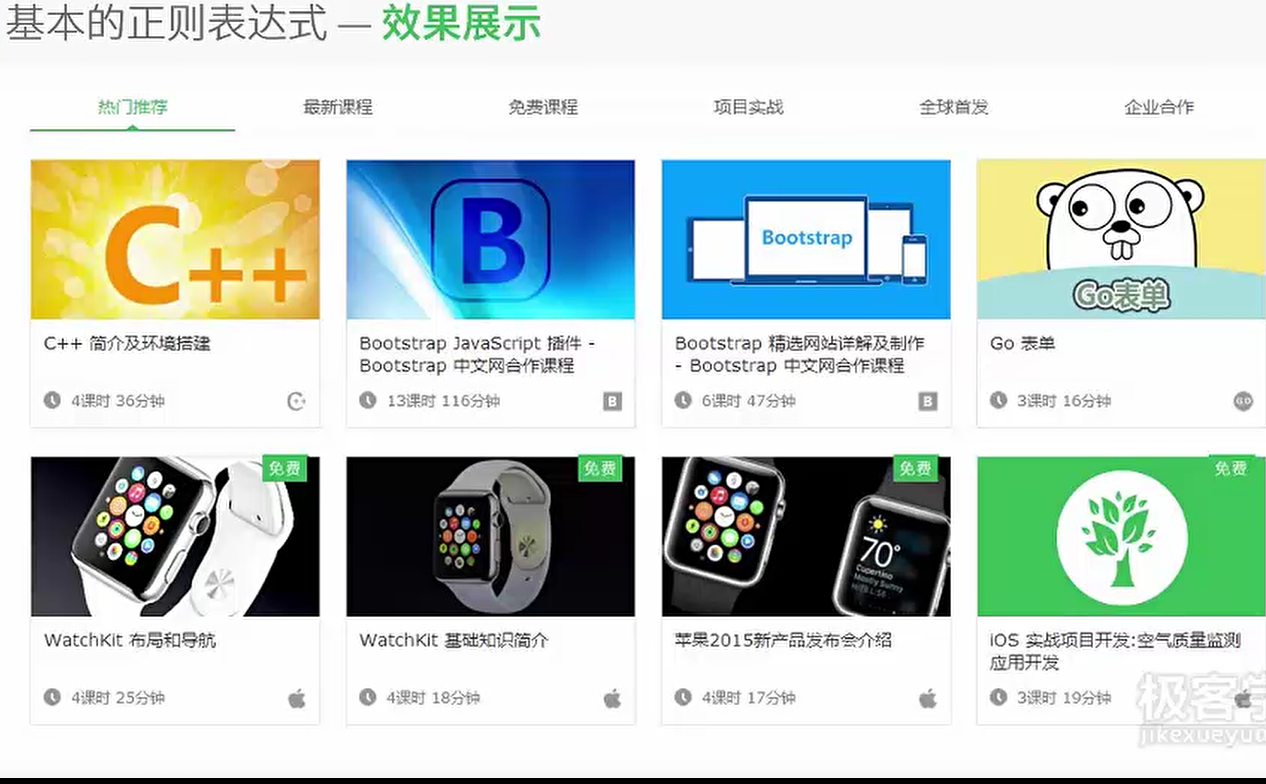 Python定向爬虫入门