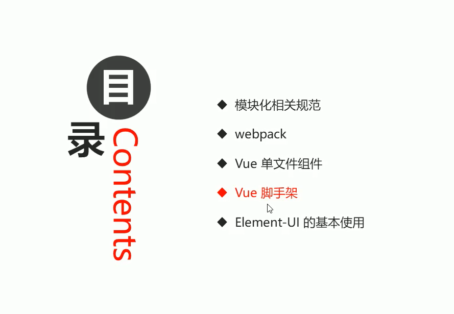 传智黑马前端与移动开发就业班